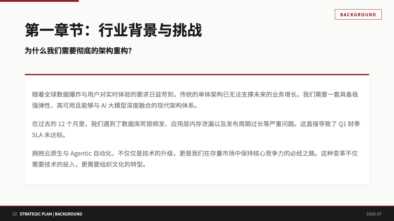 个人工作总结